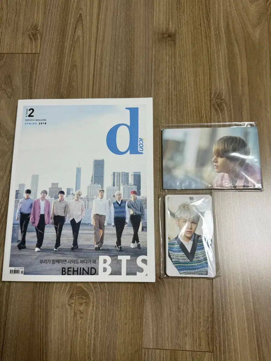 BTS 2018年 D ICON公式トレカ 【公式通販】